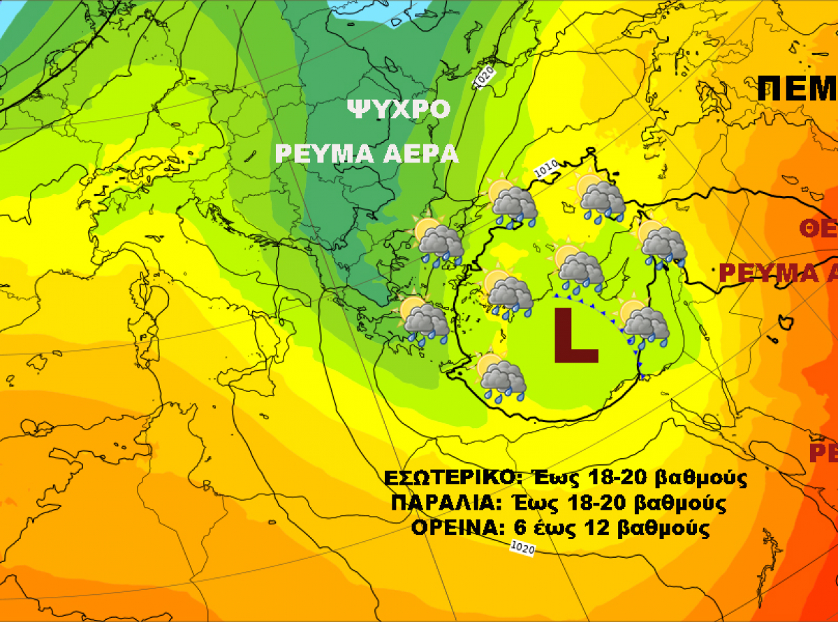 Με βροχές και καταιγίδες η Κύπρος Πέμπτη και Παρασκευή-Βελτιωμένος καιρός από Σάββατο